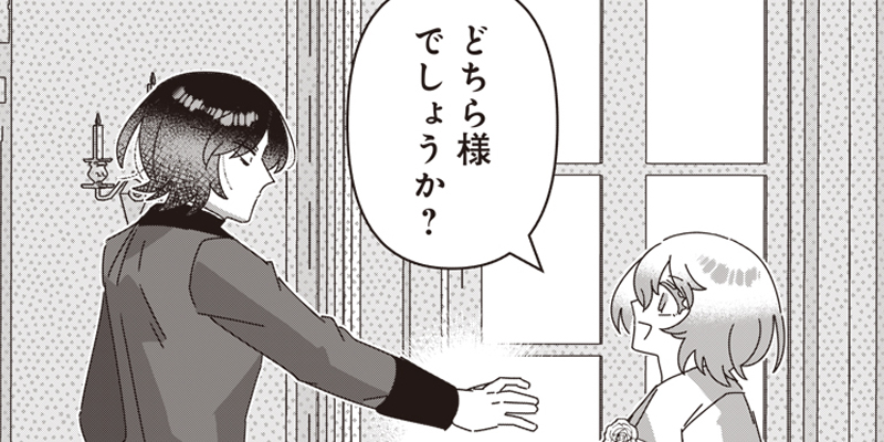 [第13話] 政略結婚で嫁いできた姫君がやる気あり過ぎて引く