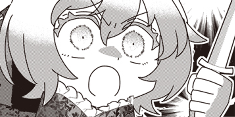 [第15話] 政略結婚で嫁いできた姫君がやる気あり過ぎて引く