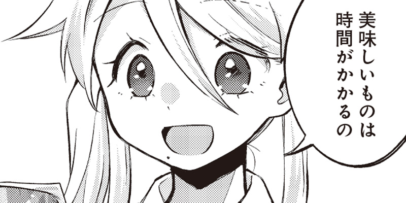 [第22話] ふるさと頂きます