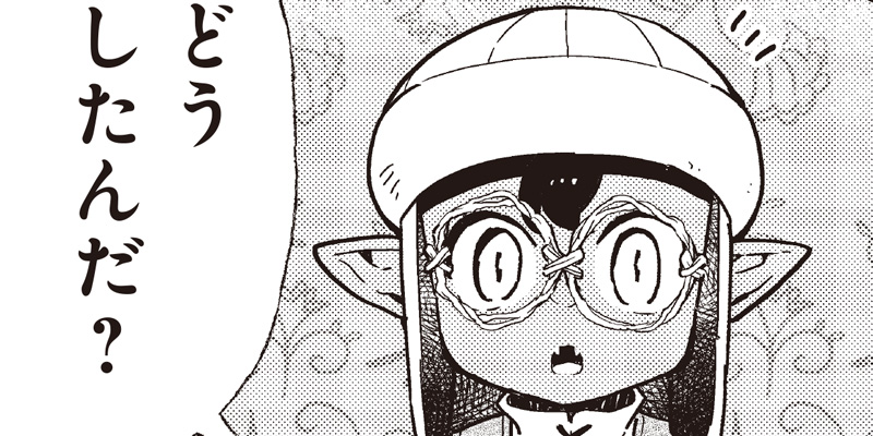 [第126話] 転生ゴブリンだけど質問ある？