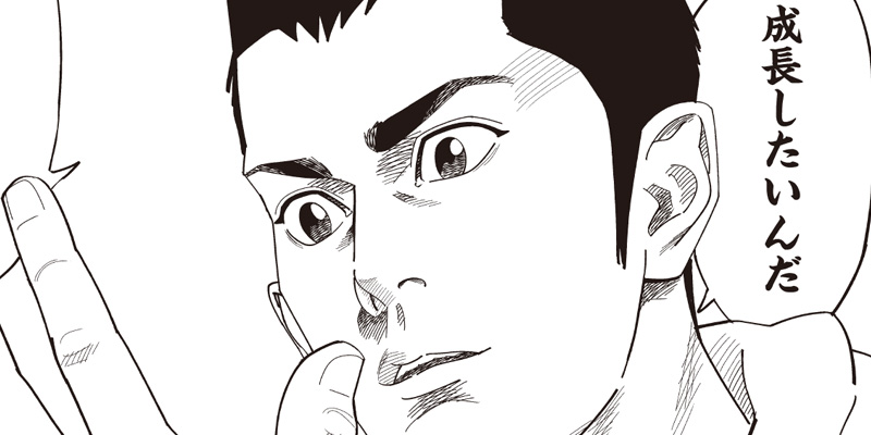 [第92話] 最後の不良