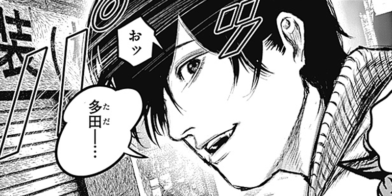 [第4話] Stray Edge