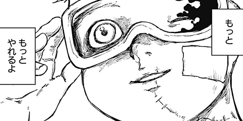 [第13話] パンクガン