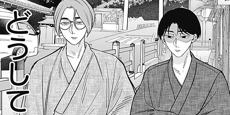 [第13話] タツキとタマキ