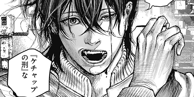 [第5話] Stray Edge