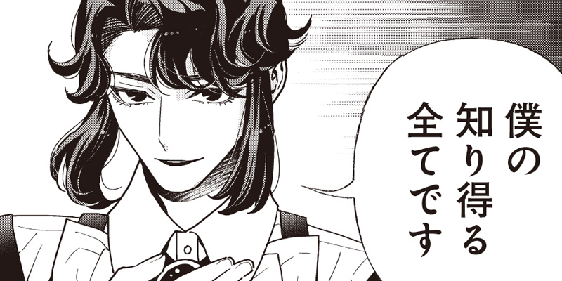 [第127話] 転生ゴブリンだけど質問ある？