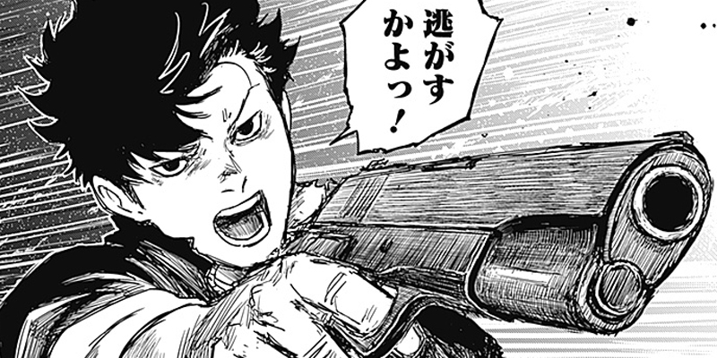 [第16話] パンクガン