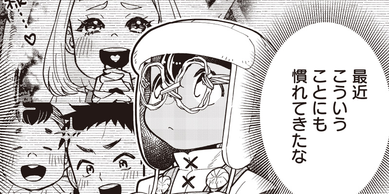 [第128話] 転生ゴブリンだけど質問ある？