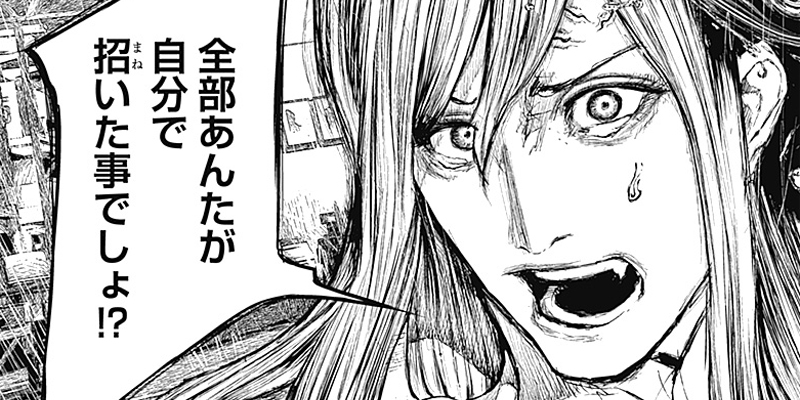 [第7話] Stray Edge