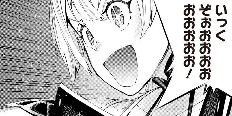 [最終話] 魔道機巧～壊れた勇者の復讐譚～