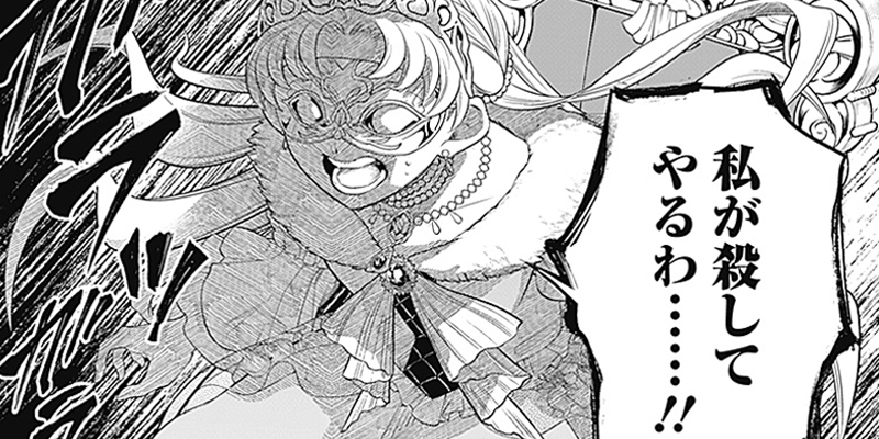 [第19話] メルヘンクラウン