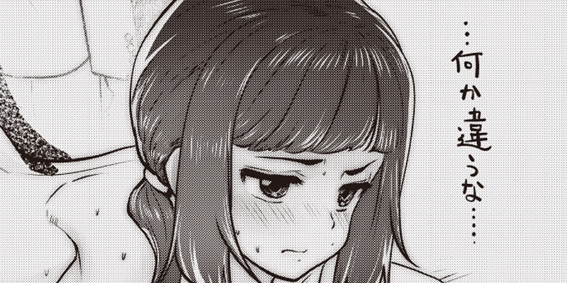 [53発目 ④] こういうのがいい