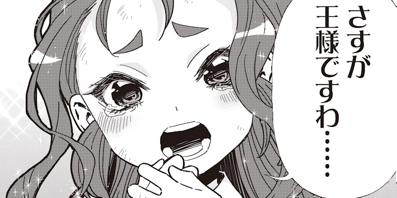 転生ゴブリンだけど質問ある？