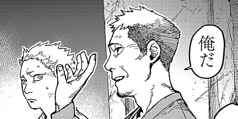 [第6話] カミキル-KAMI KILL-