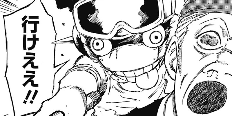 [第22話] パンクガン