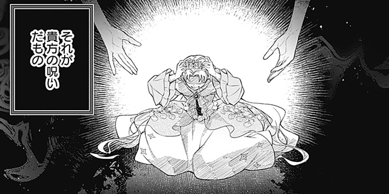 [第22話] メルヘンクラウン