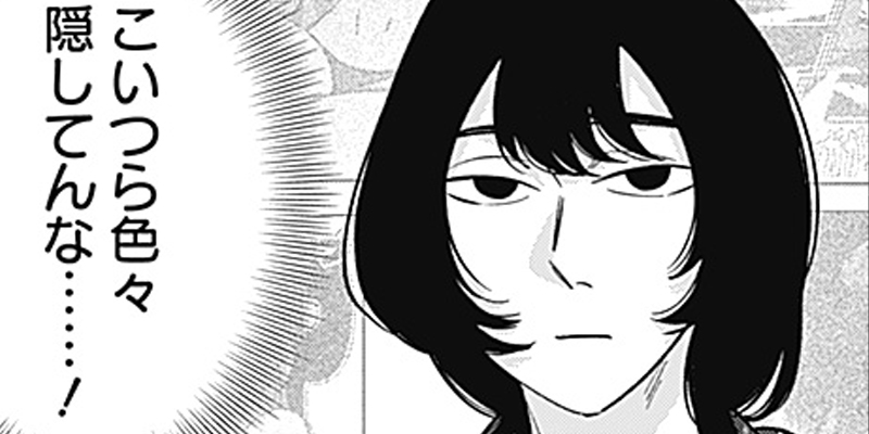 [第21話] タツキとタマキ