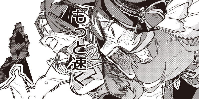 [第51話] ウマ娘 プリティーダービー スターブロッサム - 保谷伸/文殊咲/Cygames | となりのヤングジャンプ