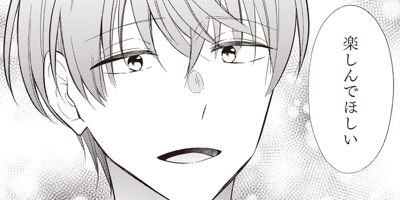 [第5-1話] どこよりも遠い場所にいる君へ