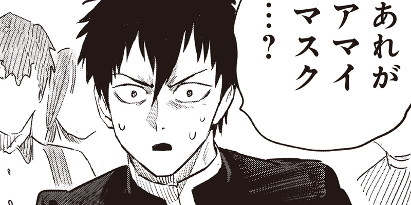 [第262話] ワンパンマン - ＯＮＥ/村田雄介 | となりのヤングジャンプ