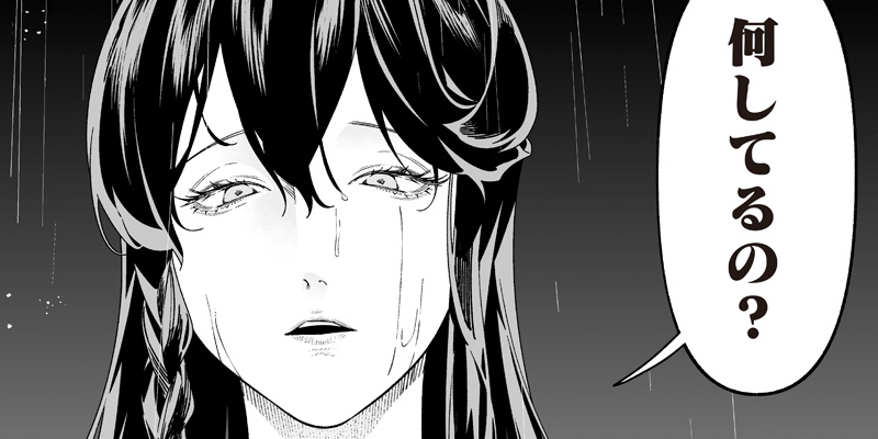 [第58話] 聖母の断罪