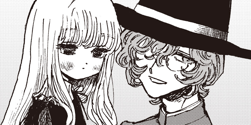 [特別読切] リリィとアルマ - 東もな | となりのヤングジャンプ