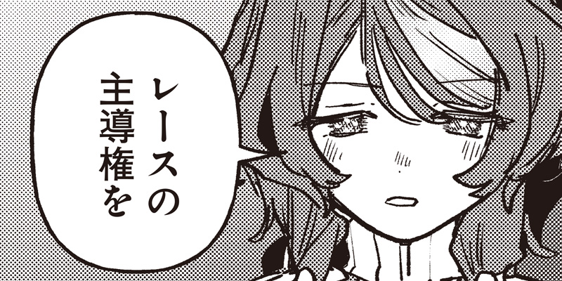 [第53話] ウマ娘 プリティーダービー スターブロッサム