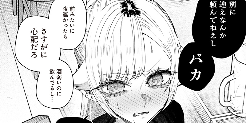 生意気なギャル姉を解らせる話 공식 썸네일