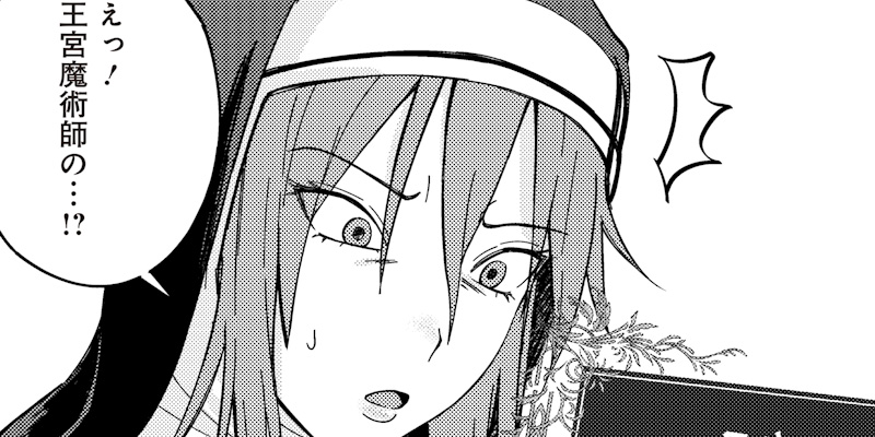 [第6話] 剣と魔法とNTR