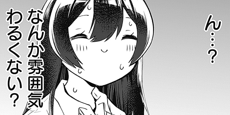 [第4話] さよなら僕のアイドル