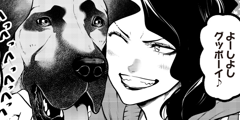 [第72話] ポン太がヒトになりまして。
