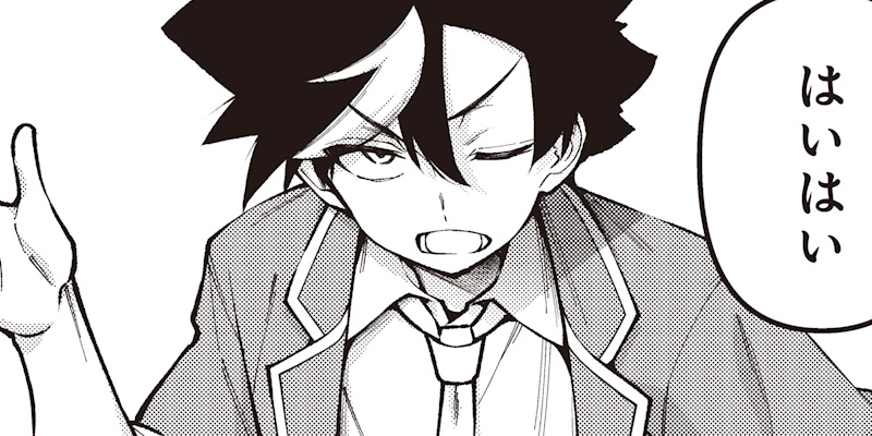 I Reincarnated Under the Strongest Swordmaster and Sage and Unknowingly Became Unrivaled 공식 썸네일