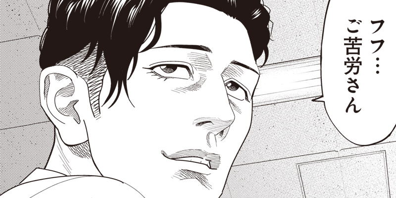 [第101話] 最後の不良