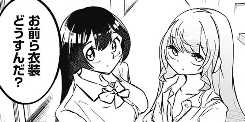 [第6話] さよなら僕のアイドル