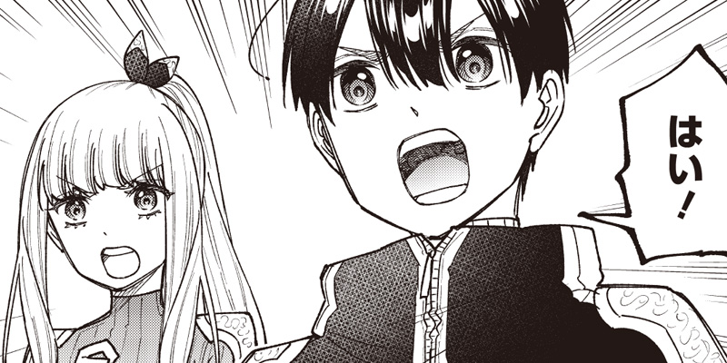 [第69話] 救世主《メシア》～異世界を救った元勇者が魔物のあふれる現実世界を無双する～