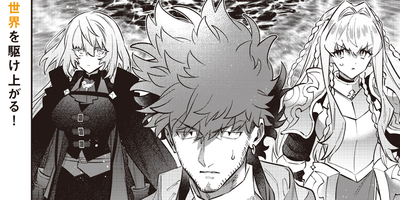 [第68話] 世界に一人、全属性魔法の使い手