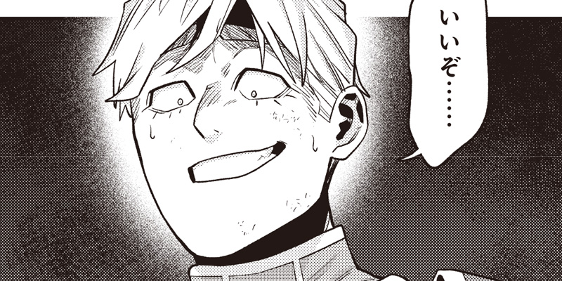 [第11話 前編] 社畜テイマー、可愛いスライムのおかげで無自覚なまま無双する～うっかり国内トップの配信に映り込んで最強がバレました～