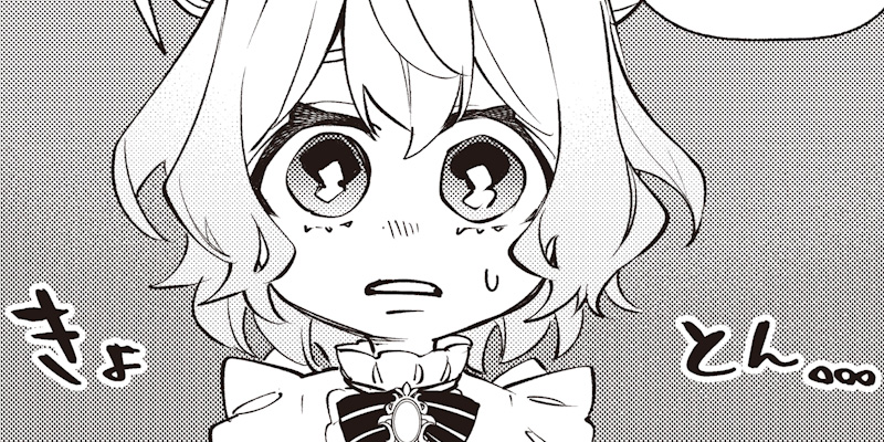 [第18話 前編] 転生アラサー女子の異世改活 政略結婚は嫌なので、雑学知識で楽しい改革ライフを決行しちゃいます！