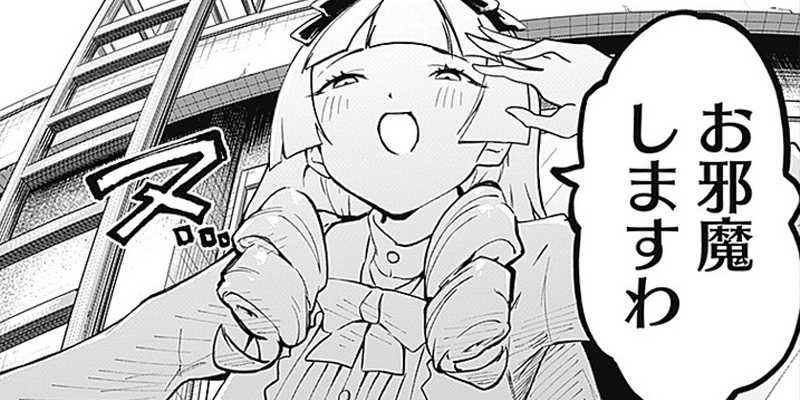 [第7話] さよなら僕のアイドル