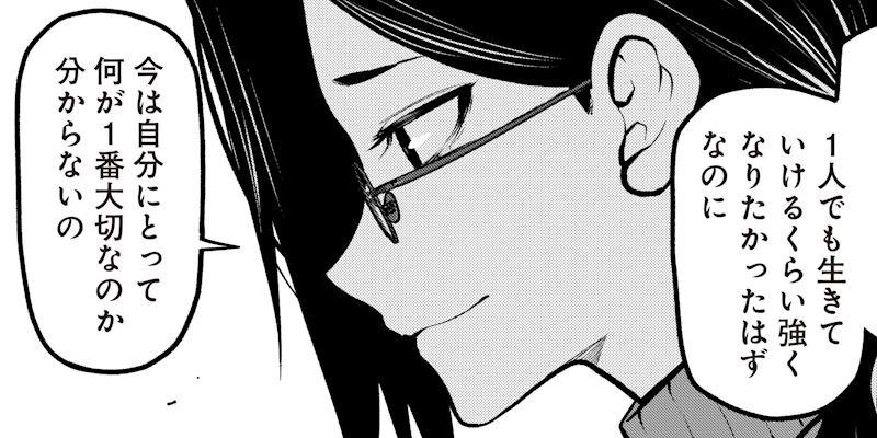 [第73話] ポン太がヒトになりまして。
