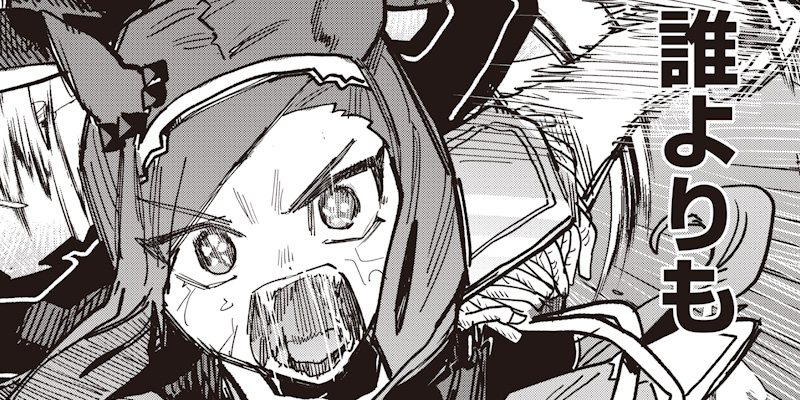 [第54話] ウマ娘 プリティーダービー スターブロッサム