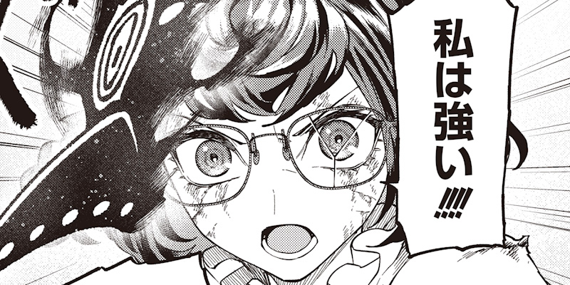 [第43話] 円環のエモーションズ