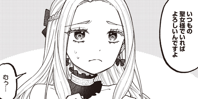 [番外編4] 救世主《メシア》～異世界を救った元勇者が魔物のあふれる現実世界を無双する～