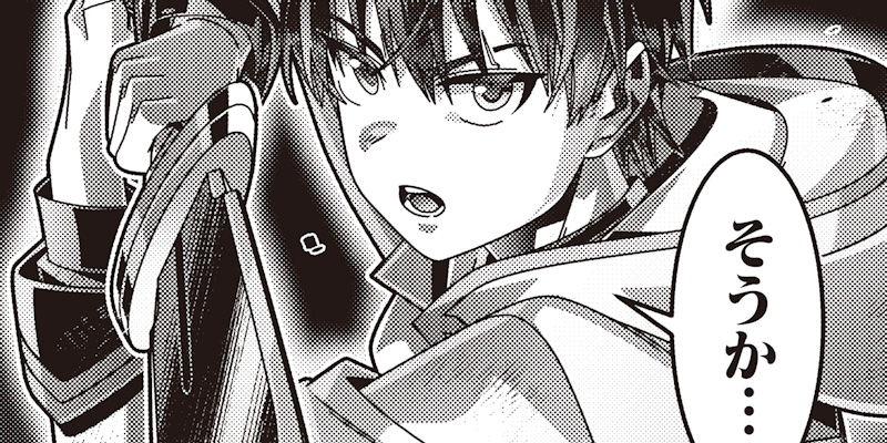 I Reincarnated Under the Strongest Swordmaster and Sage and Unknowingly Became Unrivaled 공식 썸네일