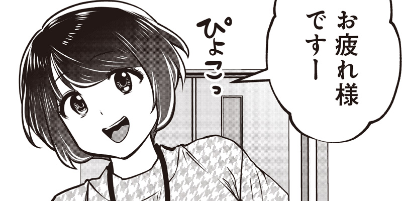 [56発目 ③] こういうのがいい