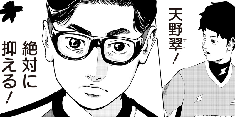 [第72話] ゴールデンエッグ