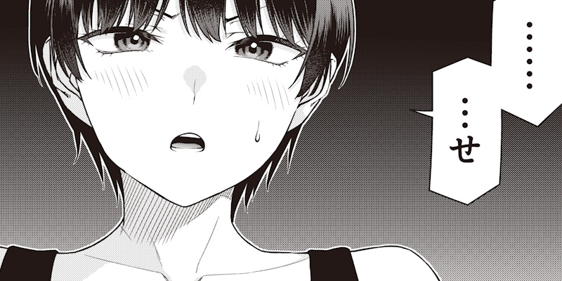 [第26話②] あなた達それでも先生ですかっ！