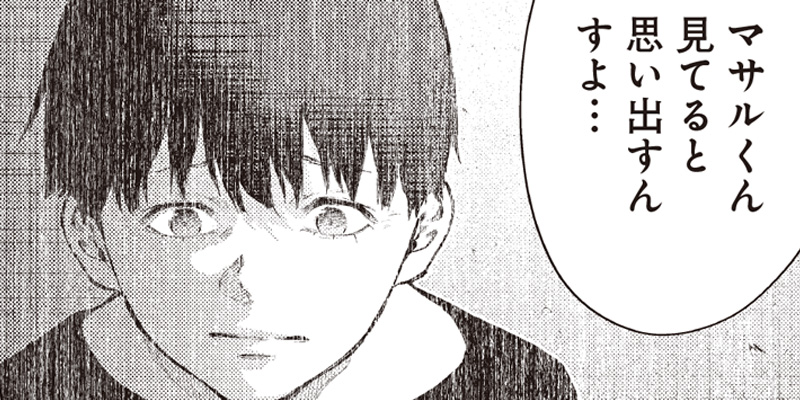 [第3話①] みんな〇んじゃえ