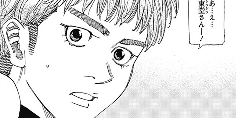 [第9話] BUNGO-unreal-