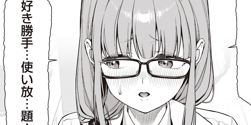 [第27話] あなた達それでも先生ですかっ！